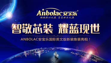 Ǿоװҫ|ANBOLACֹӢİװ