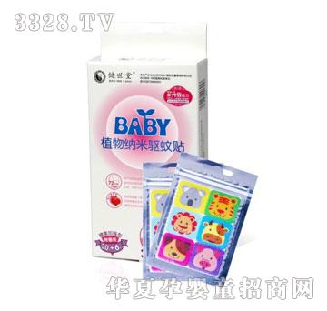 BABYֲǿ30+6Ƭװ