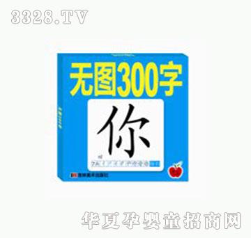 ƻͼ300