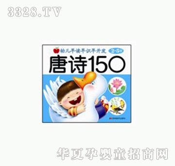 ƻ׶ʶ翪•ʫ150