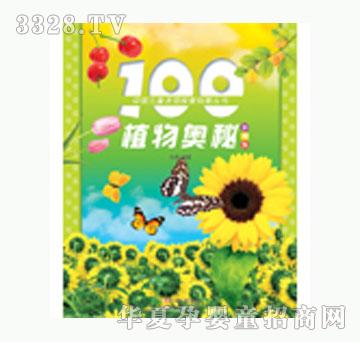 硶100ֲء