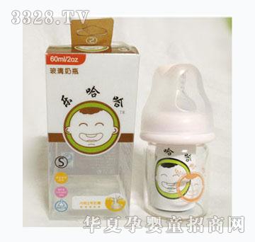 ֱֹ겣ƿ60ml