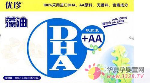 DHA