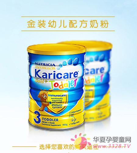 karicare̷3