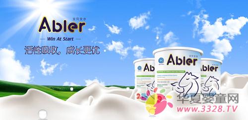 Abler̷Ӫȫպ